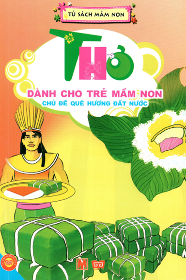 Thơ Dành Cho Trẻ Mầm Non-Quê Hương Đất Nước (NXB Văn Học 2014) - Hồng Vân, 22 Trang