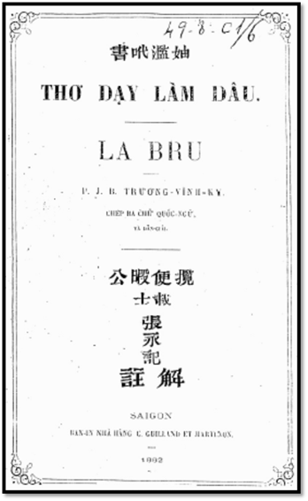Thơ Dạy Làm Dâu (NXB Sài Gòn 1882) - Trương Vĩnh Ký, 13 Trang