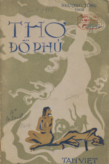 Thơ Đỗ Phủ (NXB Tân Việt 1944) - Nhượng Tống, 388 Trang
