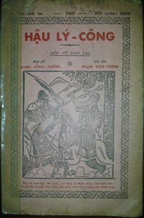 Thơ Hậu Lý Công (NXB Văn Huê 1956) - Đinh Công Thống, 20 Trang