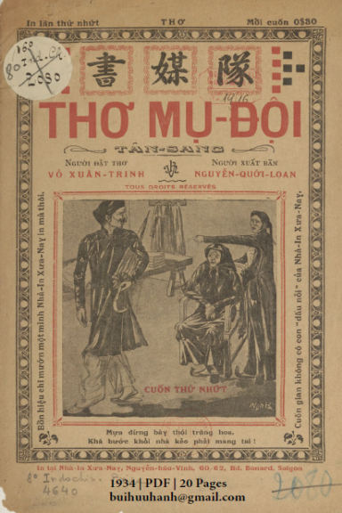 Thơ Mụ Đội Cuốn 1 (NXB Xưa Nay 1934) - Vỏ Xuân Trinh, 20 Trang