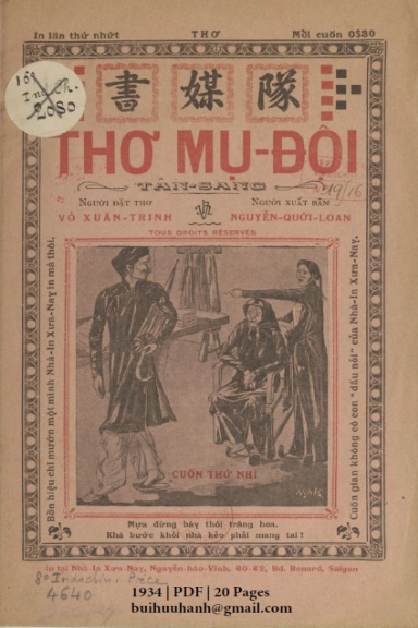Thơ Mụ Đội Cuốn 2 (NXB Xưa Nay 1934) - Vỏ Xuân Trinh, 20 Trang