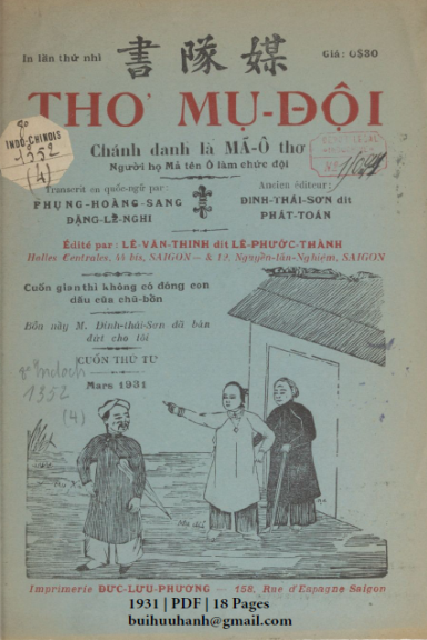 Thơ Mụ Đội Cuốn 4 (NXB Đức Lưu Phương 1931) - Phụng Hoàng Sang, 18 Trang