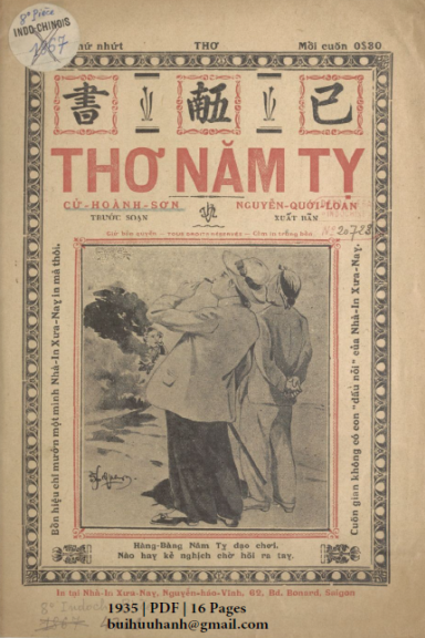 Thơ Năm Tỵ (NXB Xưa Nay 1935) - Cử Hoành Sơn, 16 Trang