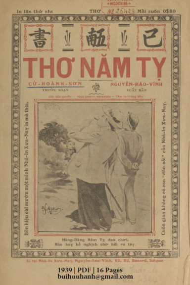 Thơ Năm Tỵ (NXB Xưa Nay 1939) - Cử Hoành Sơn, 16 Trang