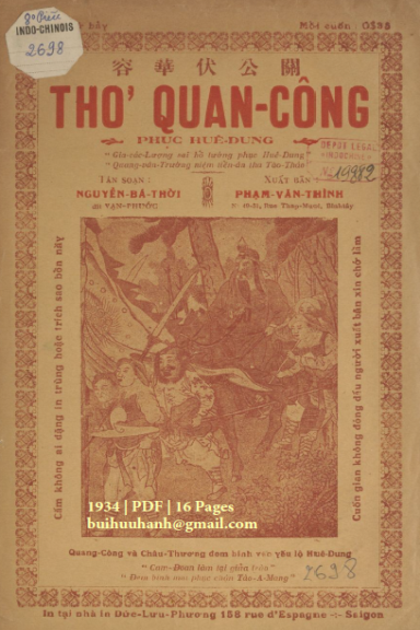 Thơ Quan Công Phục Huê Dung (NXB Đức Lưu Phương 1934) - Nguyễn Bá Thời, 16 Trang
