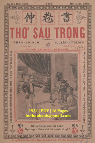 Thơ Sáu Trọng (NXB Xưa Nay 1934) - Khấu Vỏ Nghi, 16 Trang