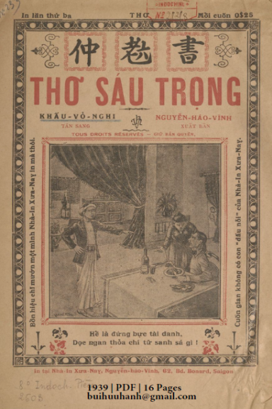 Thơ Sáu Trọng (NXB Xưa Nay 1939) - Khấu Vỏ Nghi, 16 Trang