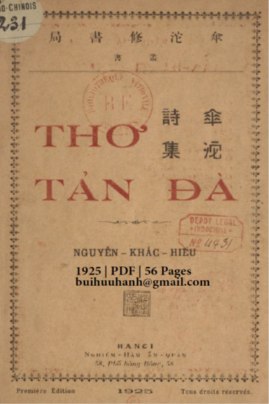 Thơ Tản Đà (NXB Nghiêm Hàm 1925) - Nguyễn Khắc Hiếu, 56 Trang