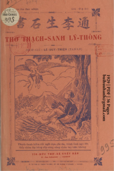 Thơ Thạch Sanh Lý Thông (NXB Tín Đức Thư Xã 1929) - Lê Duy Thiện, 36 Trang