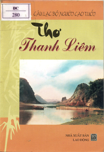 Thơ Thanh Liêm (NXB Lao Động 1999) - Trịnh Xuân Duyên, 208 Trang