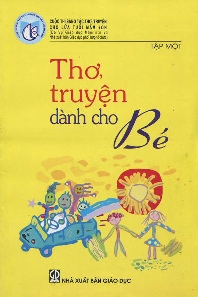 Thơ Truyện Dành Cho Bé Tập 1 (NXB Giáo Dục 2008) - Nhiều Tác Giả, 258 Trang