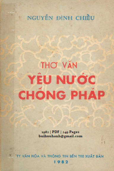 Thơ Văn Yêu Nước Chống Pháp (NXB Bến Tre 1982) - Nguyễn Đình Chiểu, 249 Trang