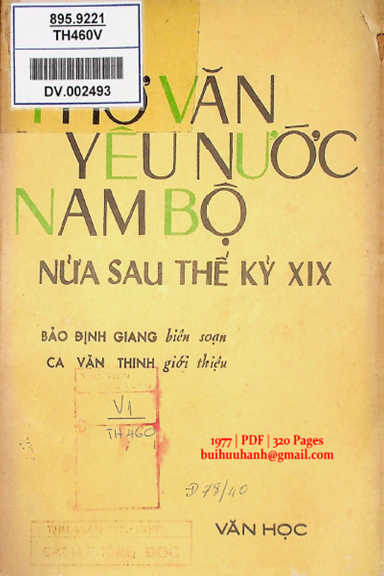 Thơ Văn Yêu Nước Nam Bộ Nửa Sau Thế Kỷ XIX (NXB Văn Học 1977) - Bảo Định Giang, 320 Trang
