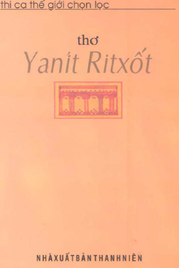 Thơ Yanit Ritxốt (NXB Thanh Niên 2004) - Trần Nhuận Minh, 157 Trang
