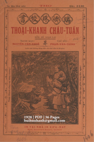 Thoại Khanh Châu Tuấn (NXB Xưa Nay 1928) - Nguyễn Văn Khỏe, 36 Trang
