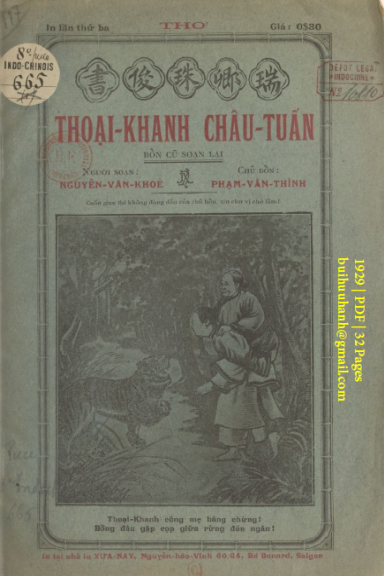 Thoại Khanh Châu Tuấn (NXB Xưa Nay 1929) - Nguyễn Văn Khỏe, 32 Trang