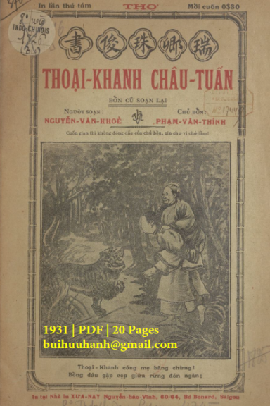 Thoại Khanh Châu Tuấn (NXB Xưa Nay 1931) - Nguyễn Văn Khỏe, 20 Trang