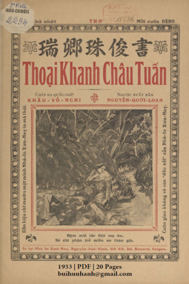 Thoại Khanh Châu Tuấn (NXB Xưa Nay 1933) - Khấu Vỏ Nghi, 20 Trang