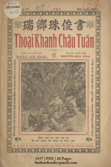 Thoại Khanh Châu Tuấn (NXB Xưa Nay 1937) - Khấu Vỏ Nghi, 20 Trang