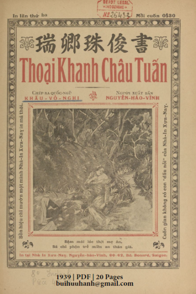 Thoại Khanh Châu Tuấn (NXB Xưa Nay 1939) - Khấu Vỏ Nghi, 20 Trang