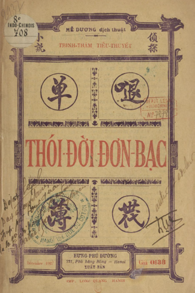 Thói Đời Đơn Bạc (NXB Hưng Phú Đường 1927) - Mễ Dương, 122 Trang