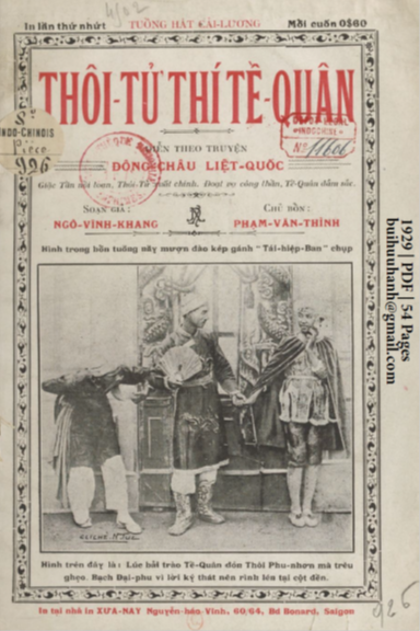 Thôi Tử Thí Tề Quân (NXB Xưa Nay 1929) - Ngô Vĩnh Khang, 54 Trang