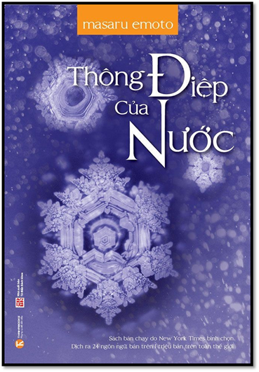 Thông Điệp Của Nước (NXB Từ Điển Bách Khoa 2013) - Masaru Emoto, 212 Trang