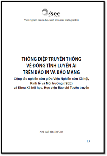 Thông Điệp Truyền Thông Về Đồng Tính Luyến Ái Trên Báo In Và Báo Mạng - Nhiều Tác Giả, 30 Trang