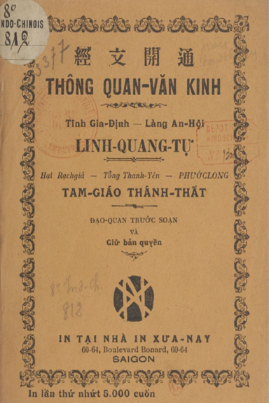 Thông Quang Văn Kinh (NXB Xưa Nay 1928) - Đạo Quan, 212 Trang