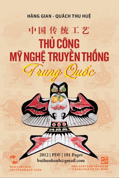 Thủ Công Mỹ Nghệ Truyền Thống Trung Quốc (NXB Tổng Hợp 2012) - Quách Thu Huệ, 181 Trang