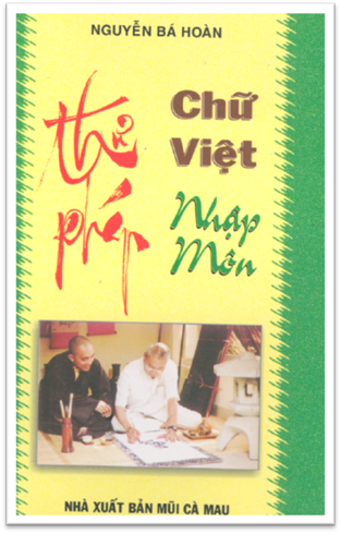 Thư Pháp Chữ Việt Nhập Môn (NXB Mũi Cà Mau 2002) - Nguyễn Bá Hoàn, 107 Trang