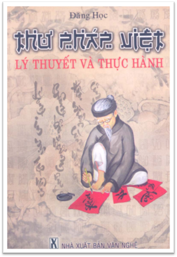 Thư Pháp Việt Lý Thuyết Và Thực Hành (NXB Văn Nghệ 2008) - Đăng Ngọc, 168 Trang