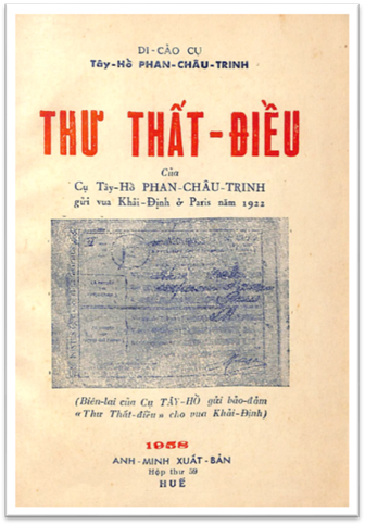 Thư Thất Điều (NXB Anh Minh 1958) - Phan Châu Trinh, 34 Trang