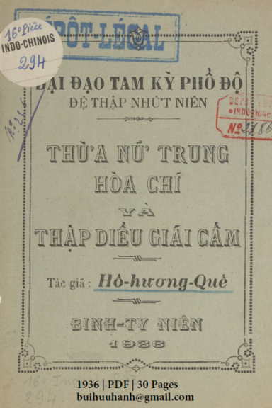 Thừa Nữ Trung Hòa Chí Và Thập Diều Giái Cấm (NXB An Hà 1936) - Hồ Hương Quế, 30 Trang