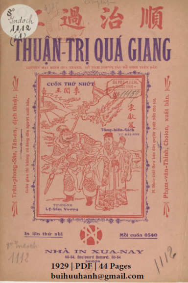 Thuận Trị Quá Giang Cuốn 1 (NXB Xưa Nay 1929) - Trần Phong Sắc, 44 Trang