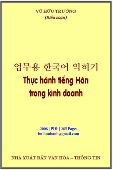 Thực Hành Tiếng Hàn Trong Kinh Doanh (NXB Văn Hóa Thông Tin 2008) - Vũ Hữu Trường, 285 Trang