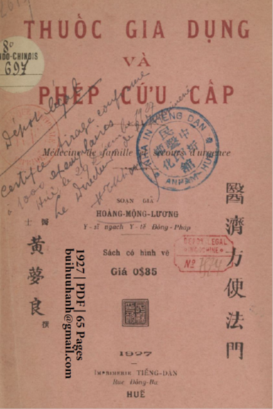 Thuốc Gia Dụng Và Phép Cứu Cấp (NXB Tiếng Dân 1927) - Hoàng Mộng Lương, 65 Trang