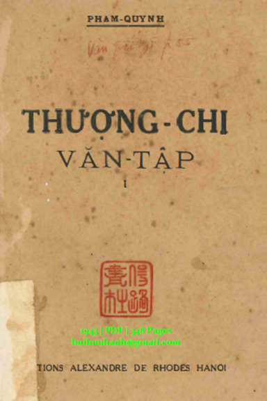 Thượng Chi Văn Tập 1 (NXB Mai Lĩnh 1943) - Phạm Quỳnh, 348 Trang