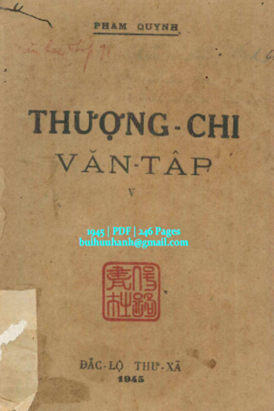 Thượng Chi Văn Tập 5 (NXB Đắc Lộ 1945) - Phạm Quỳnh, 246 Trang