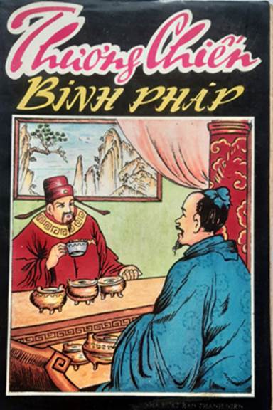 Thương Chiến Binh Pháp (NXB Thanh Niên 1996) - Đới Kiến Binh, 538 Trang