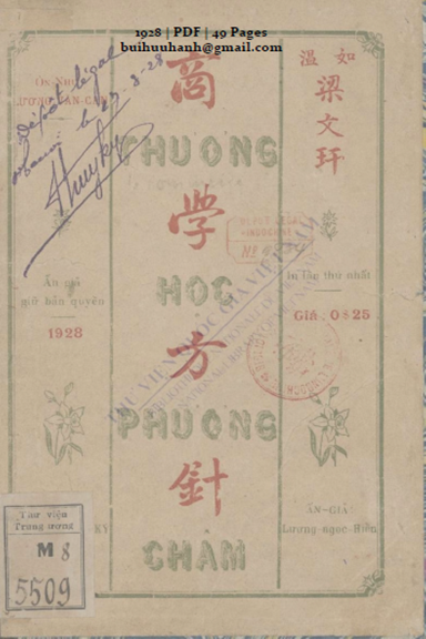 Thương Học Phương Châm (NXB Thụy Ký 1928) - Lương Văn Can, 49 Trang