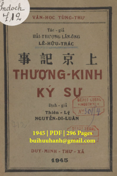 Thượng Kinh Ký Sự (NXB Duy Minh Thư Xã 1945) - Lê Hữu Trác, 296 Trang