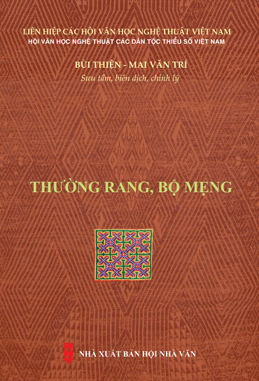 Thường Rang, Bộ Mẹng (NXB Hội Nhà Văn 2018) - Bùi Thiện, 621 Trang