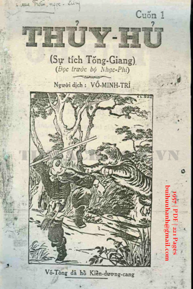 Thủy Hử-Sự Tích Tống Giang Cuốn 1 (NXB Tín Đức Thư Xã 1957) - Võ Minh Trí, 221 Trang