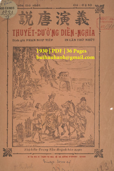 Thuyết Đường Diễn Nghĩa Cuốn 1 (NXB Thạnh Thị Mậu 1930) - Phan Như Tiếp, 36 Trang