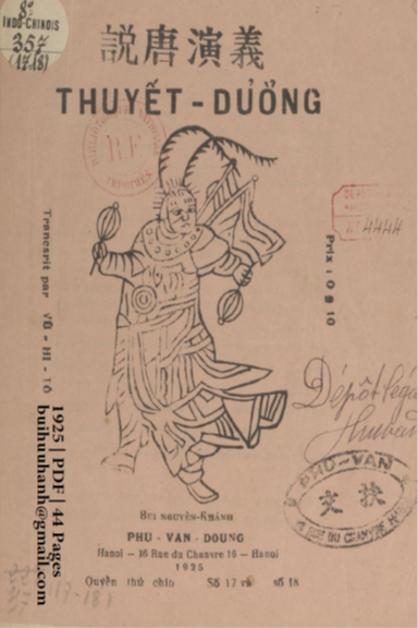 Thuyết Đường Số 17-18 (NXB Phù Văn Đường 1925) - Vũ Hi Tô, 44 Trang