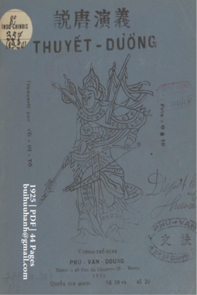 Thuyết Đường Số 19-20 (NXB Phù Văn Đường 1925) - Vũ Hi Tô, 44 Trang