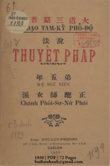 Thuyết Pháp (NXB Đức Lưu Phương 1930) - Nhiều Tác Giả, 72 Trang