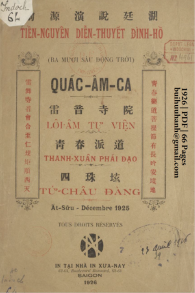 Tiền Nguyên Diễn Thuyết Đình Hồ (NXB Xưa Nay 1926) - Nhiều Tác Giả, 66 Trang